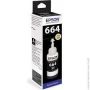 EPSON T66414A ink cartridge, black